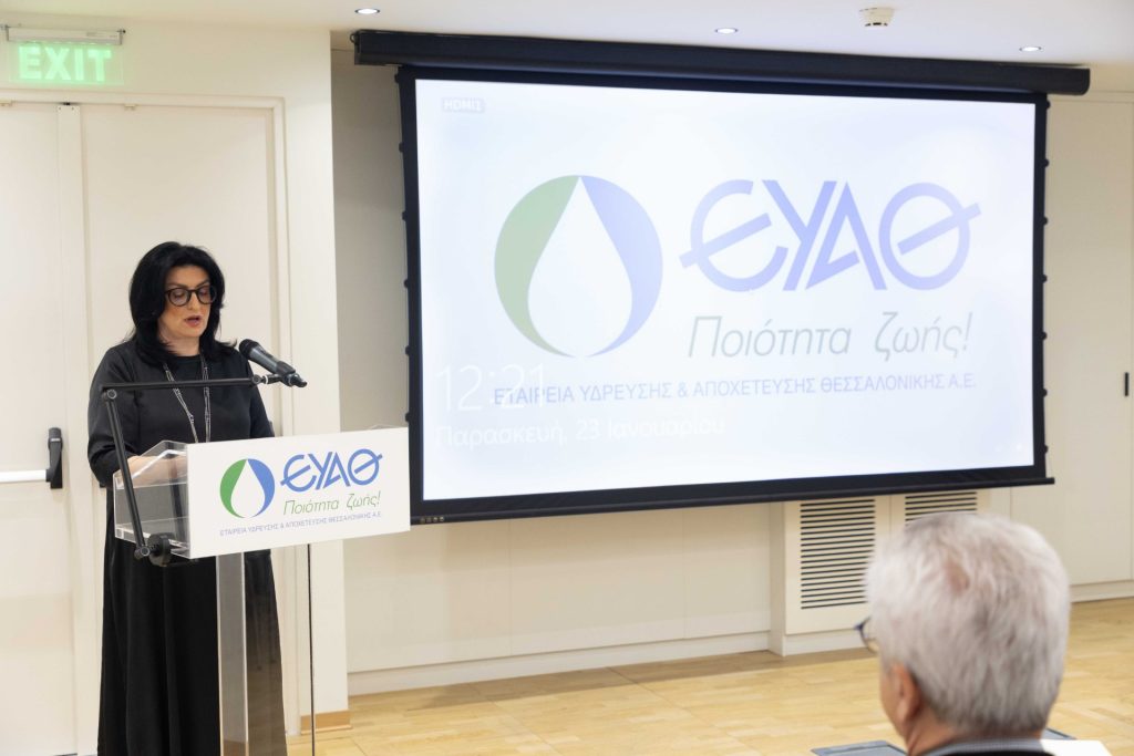 XATZIDIMITRIOY INEV EKETA