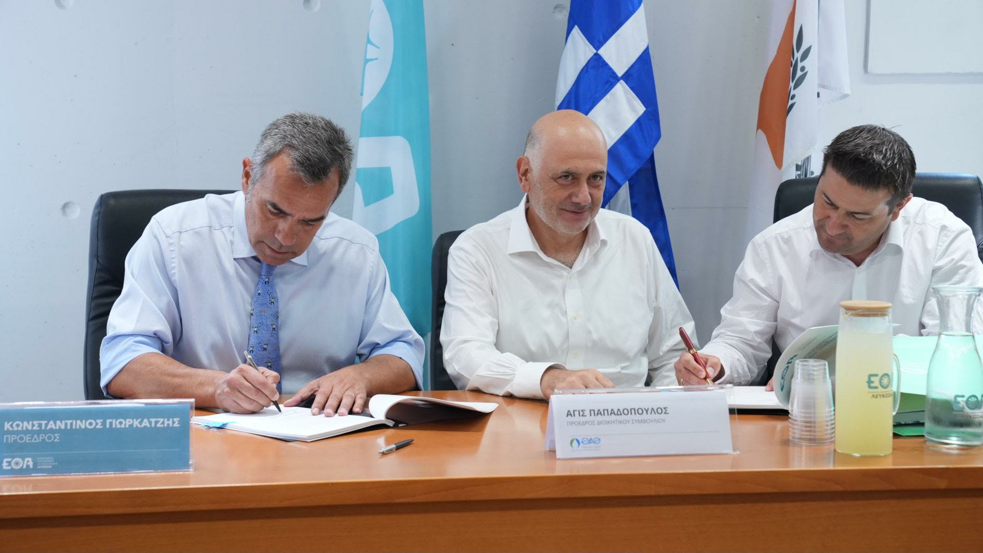 eyath eoal contract eyath eoal contract